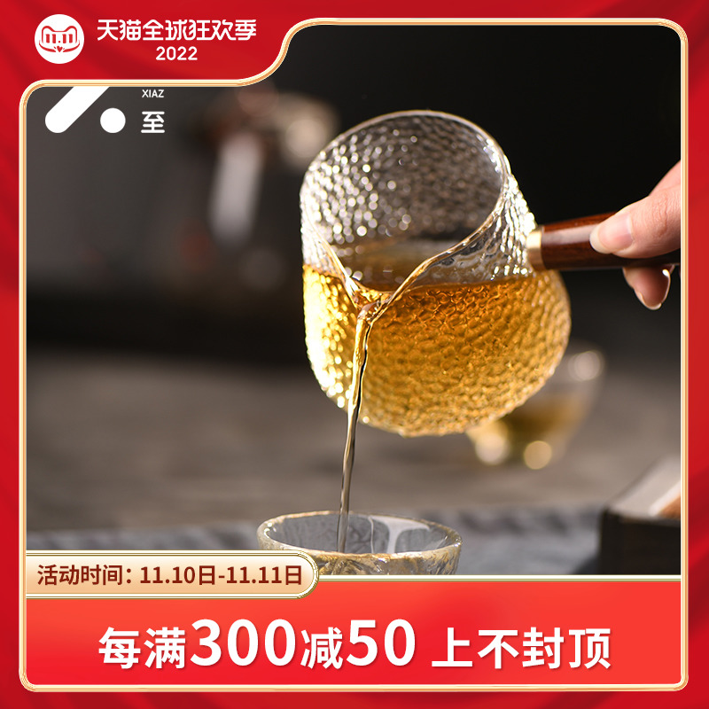 Side handle justice cup thickened heat-resistant hammer pattern glass kung fu tea set accessories filter male cup tea dispenser tea leak set