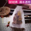Товары от 夏至旗舰店