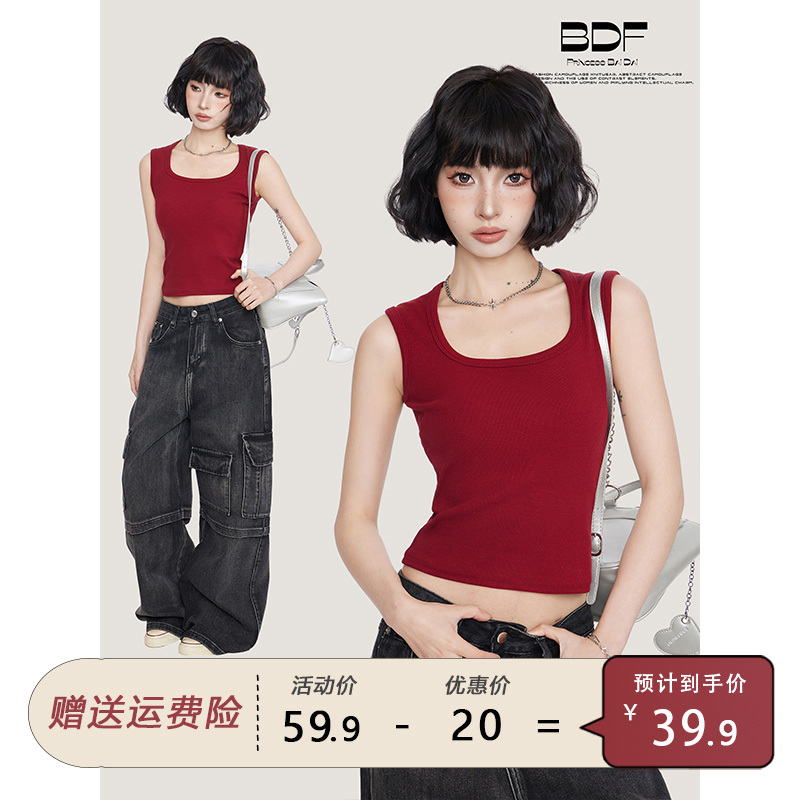 Red Square-Neck Camisole That Covers Side Breasts, Suitable for Layering or Wearing Alone, American-Style Sleeveless Top with Wide Shoulder Straps, Dopamine