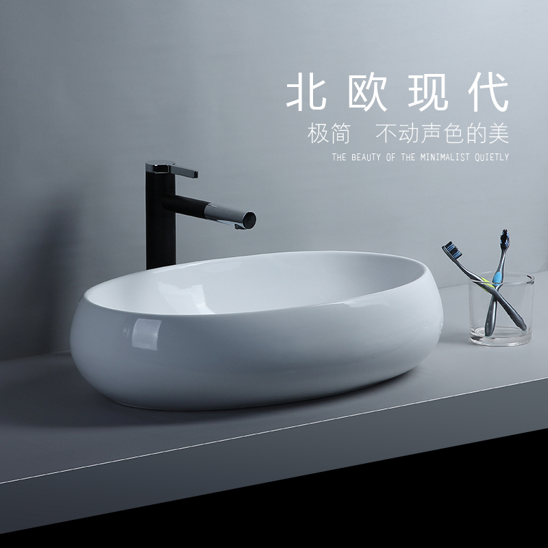 Nordic fashion ceramic wash basin on the counter basin oval powder room wash basin 40 60cm art basin