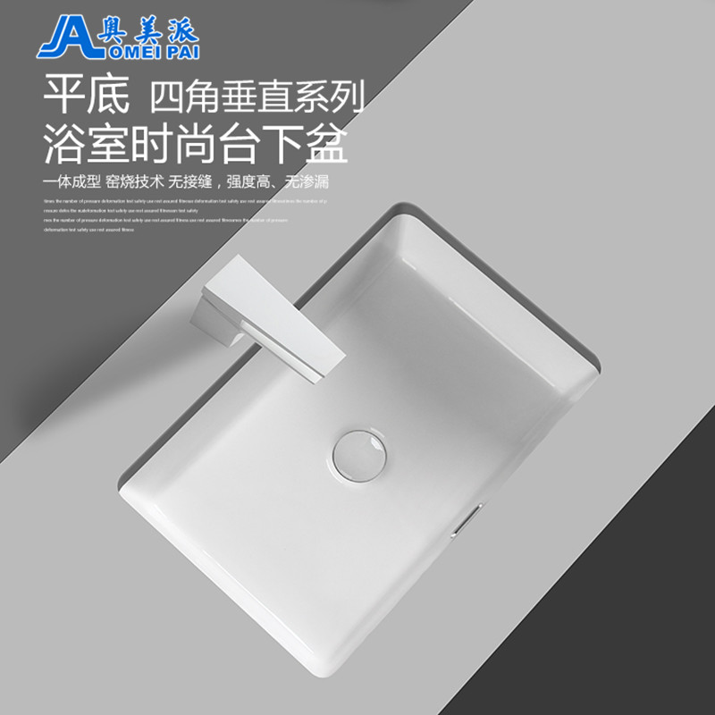 Embedded in-stage basin square right angle flat bottom basin Makeup Room Oversize Washbasin 62cm washbasin Terra basin