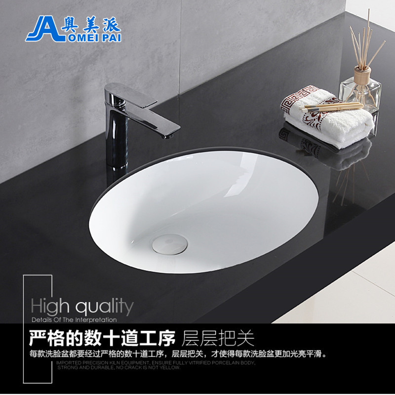 Fashion embedded undercounter basin oval powder room washbasin round washbasin washbasin washbasin