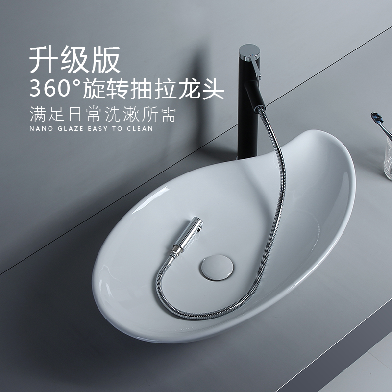 Simple creative ceramic table basin basin basin basin wash disk shaped wash basin art wash basin