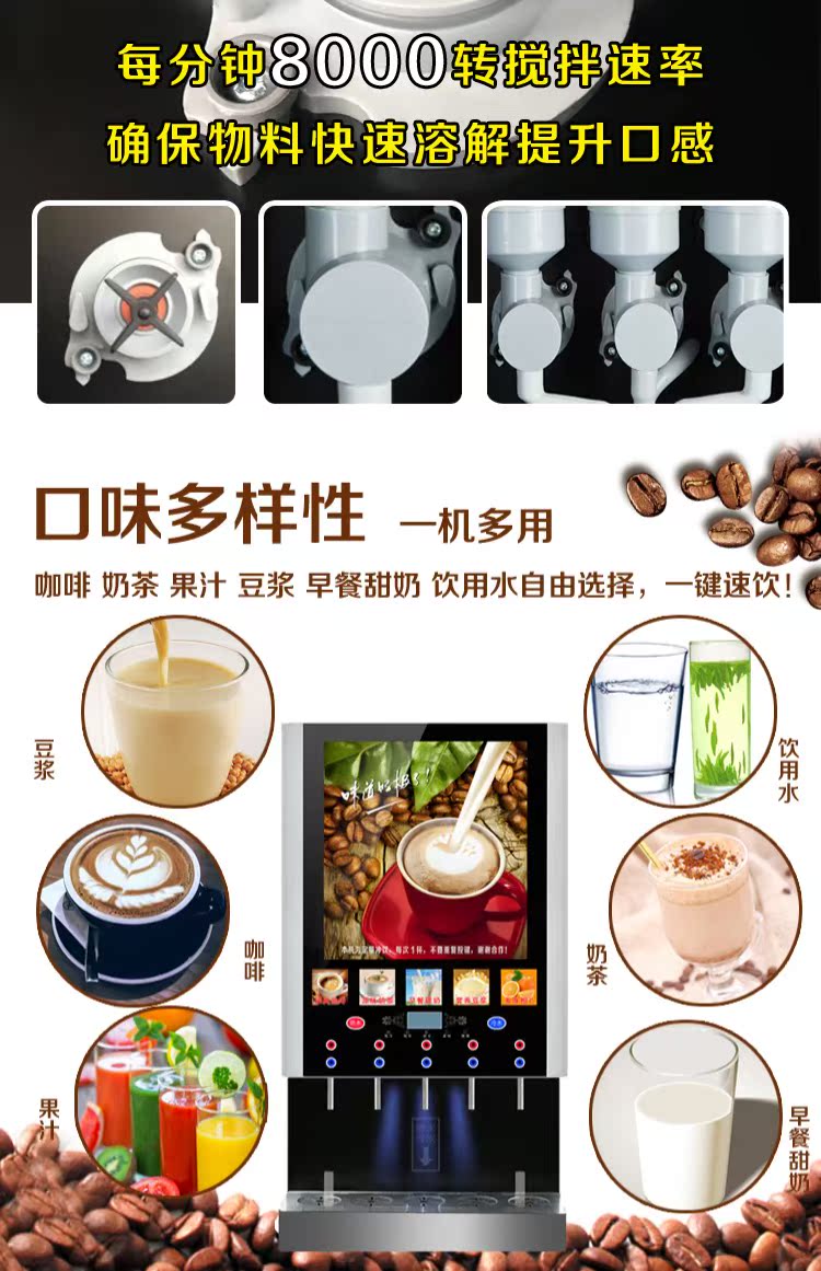máy pha cà phê viên nén Năm lạnh năm máy pha cà phê thương mại nóng máy pha nước giải khát một máy pha trà máy pha cà phê tự động ngay lập tức máy pha cà phê nóng - Máy pha cà phê máy pha cafe tiross