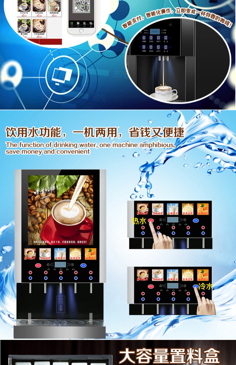 máy pha cà phê viên nén Năm lạnh năm máy pha cà phê thương mại nóng máy pha nước giải khát một máy pha trà máy pha cà phê tự động ngay lập tức máy pha cà phê nóng - Máy pha cà phê máy pha cafe tiross