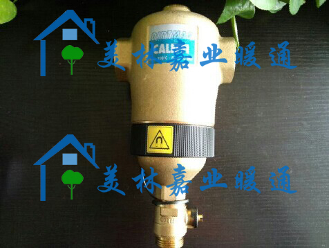 Italy Calefi pure copper decontamination device floor heating filter Merrill Lynch Jiaye floor heating company