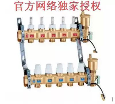 Italy Calefi 668-S1 external flowmeter distributor original imported floor heating water separator 3