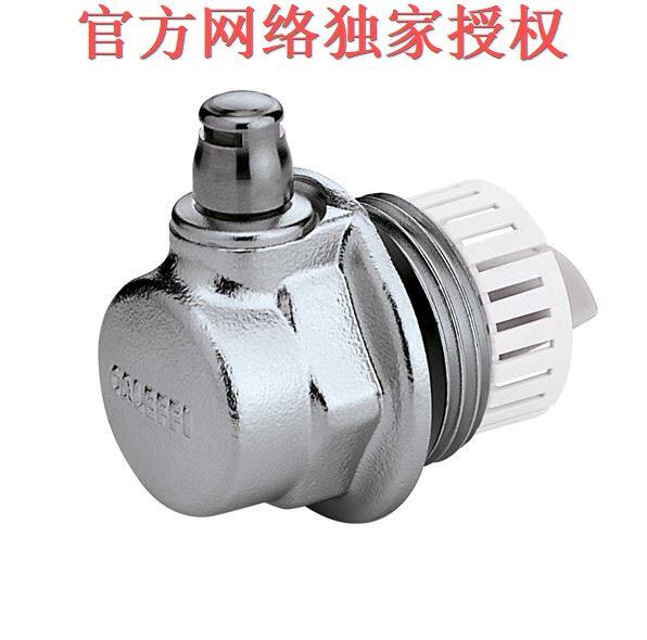 Carleife radiator plug - headed automatic exhaust valve 507 original imported heating piece exhaust valve