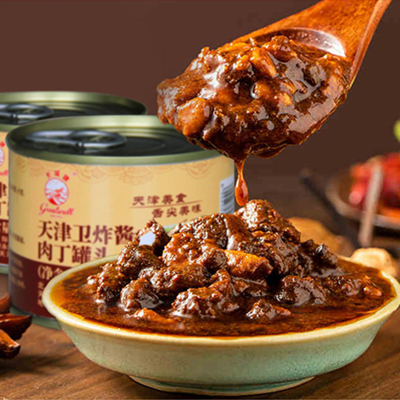 Great Wall brand Tianjin Wei fried sauce canned meat 200g*4 cans fried noodles mixed noodles rice outdoor instant food