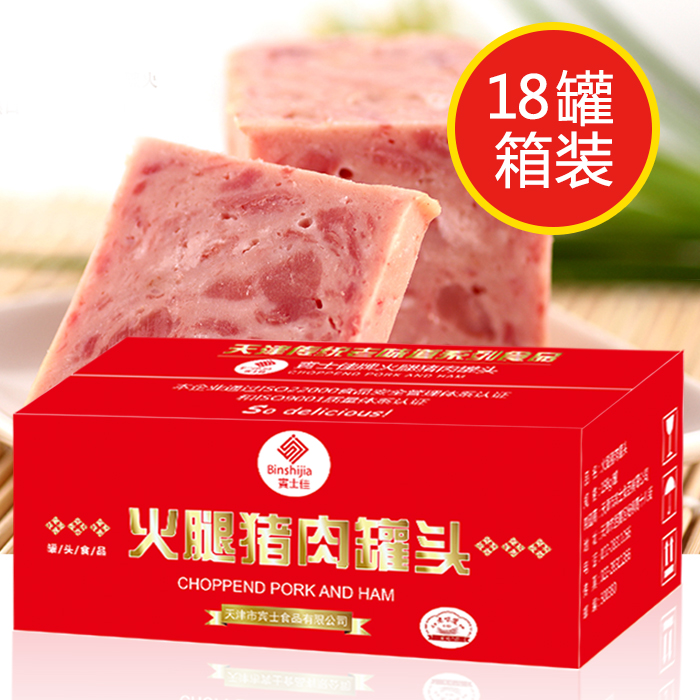 Tianjin specialty Binshijia canned ham and pork canned outdoor ready-to-eat luncheon meat 198g*18 cans