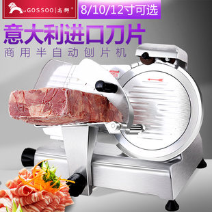 Приготовленная говяжье Slicer Коммерческий полуавтоматический Hotpot Restaurant Restaurant Meat Slicer Birwton Meat Shaving Machin
