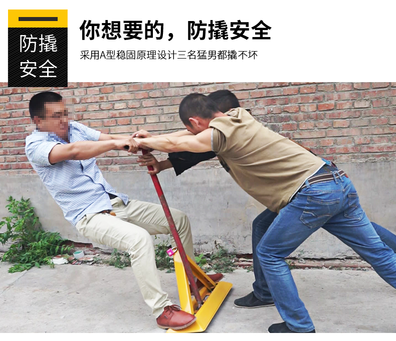 Треугольный замок C-RECOVERY_01.jpg