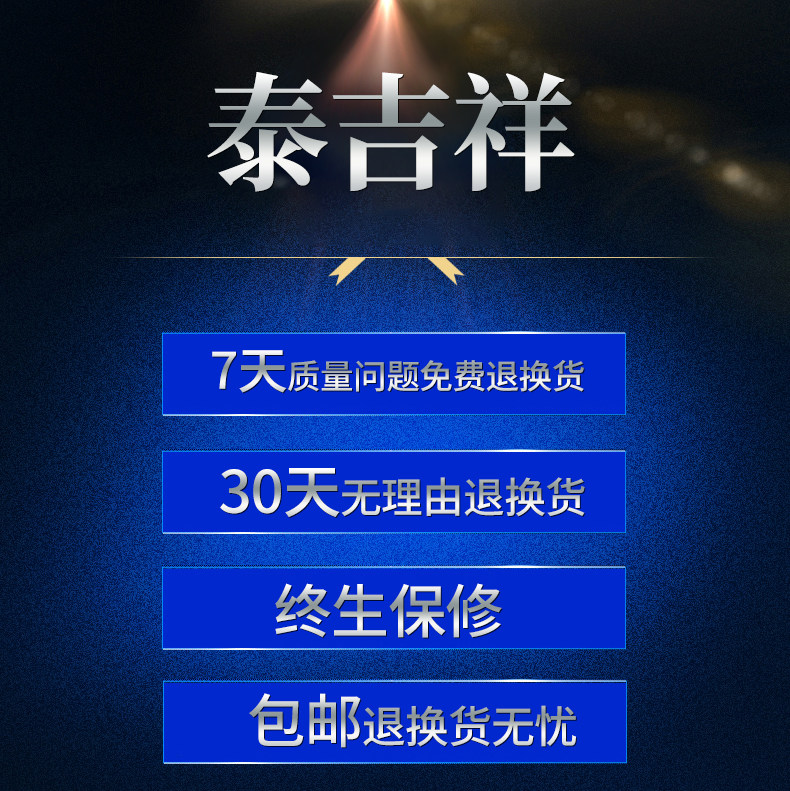 Тайский благоприятный синий три -заложенные шрифты_01.jpg