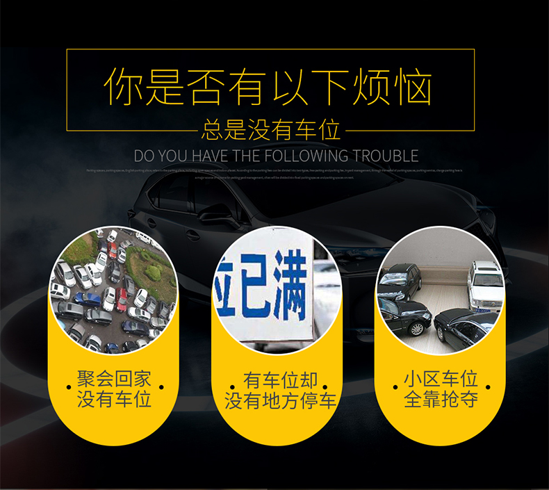 Треугольная парковка пространство блокировки_05.jpg