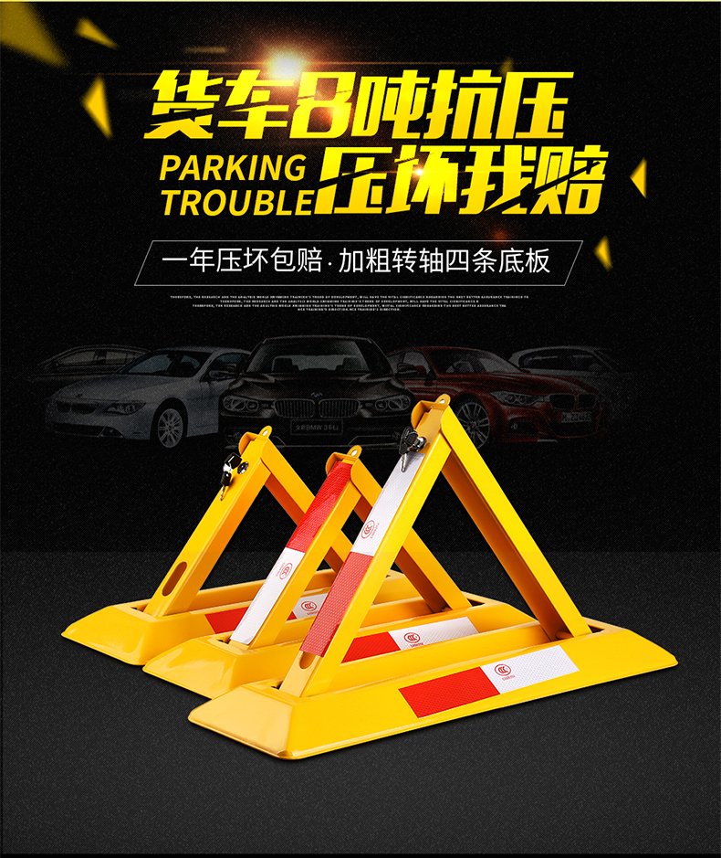 Треугольная парковка пространство блокировка_04.jpg