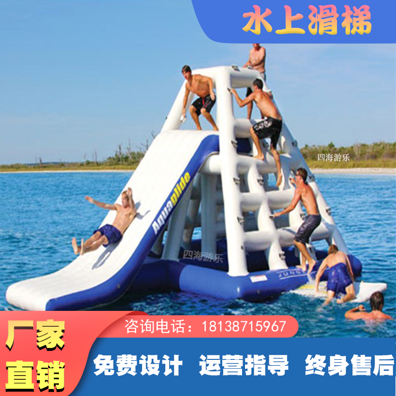 Large inflatable water slide ladder flying fish roller ball banana boat rubber dinghy stilts stilts outdoor children's equipment