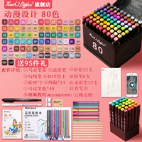 Аниме 80 цвет/95 подарков