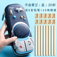 Маленький художник/3D