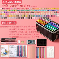 Полный комплект, 204 цветов