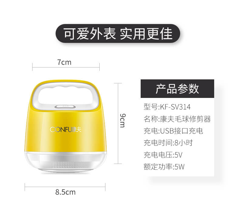 máy cắt lông xù quần áo len	 Kang Fu cạo râu quần áo cạo râu để loại bỏ lông không làm tổn thương máy bóng tóc có thể sạc lại nhà - Link Remover máy cắt lông xù