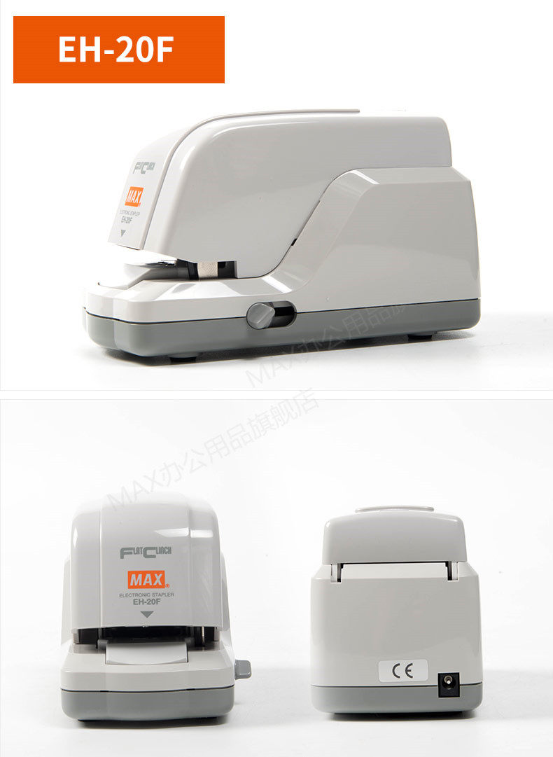 日本MAX美克司进口全自动电动订书机平针式自动感应订书机EH-70F/EH-20F两款可选 日本进口 日本MAX美克司进口全自动电动订书机平针式自动感应订书机EH-70F/EH-20F两款可选 日本进口