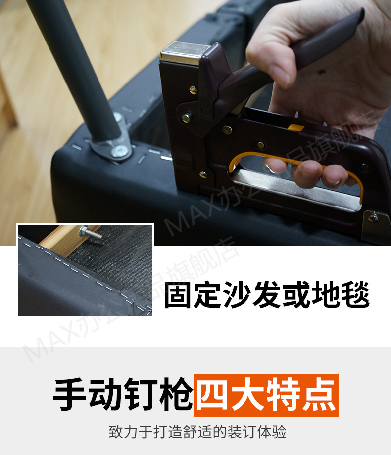 日本MAX标准型金属手动钉枪TG-A可订13mm油画布装订重型订书机