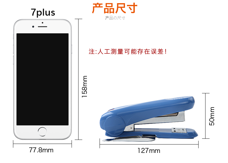 日本MAX进口订书机中型订书机拱形钉可订30页迷你型订书器HD-88R 日本MAX进口订书机中型订书机拱形钉可订30页迷你型订书器HD-88R