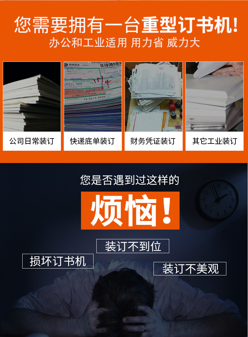 日本max订书机进口订书器加厚订30~110页省力重型订书机HD-12N/13 日本max订书机进口订书器加厚订30~110页省力重型订书机HD-12N/13