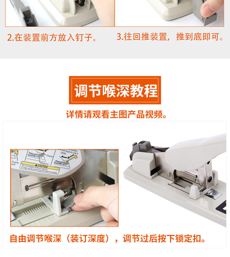 日本max订书机进口订书器加厚订30~110页省力重型订书机HD-12N/13 日本max订书机进口订书器加厚订30~110页省力重型订书机HD-12N/13