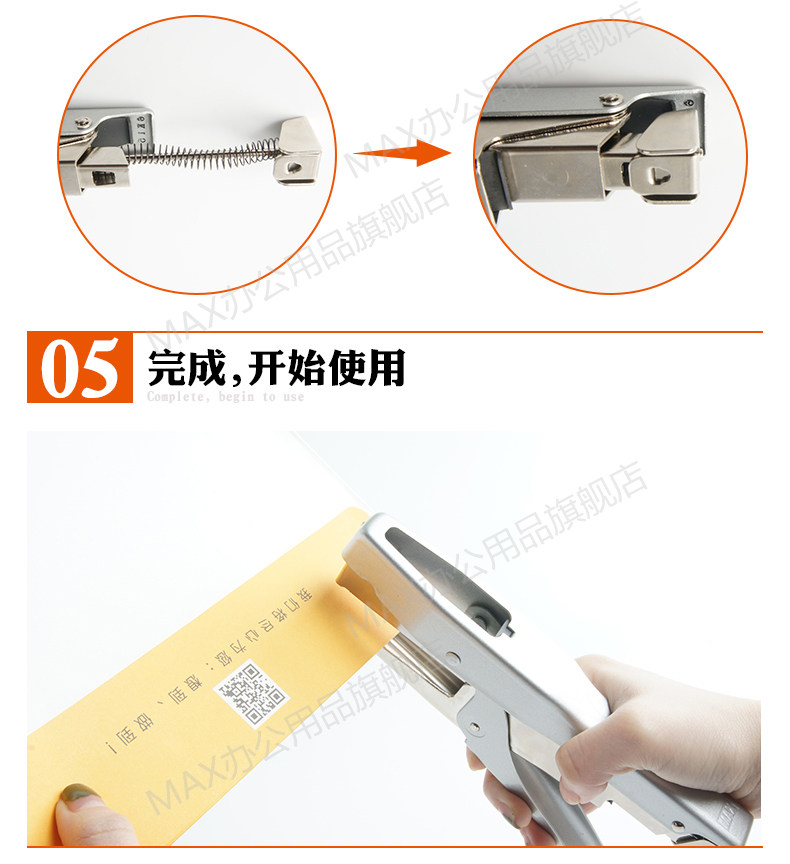 MAX美克司日本进口订书机手握式拱形钉省力订书机使用拱形钉HP-88 MAX美克司日本进口订书机手握式拱形钉省力订书机使用拱形钉HP-88