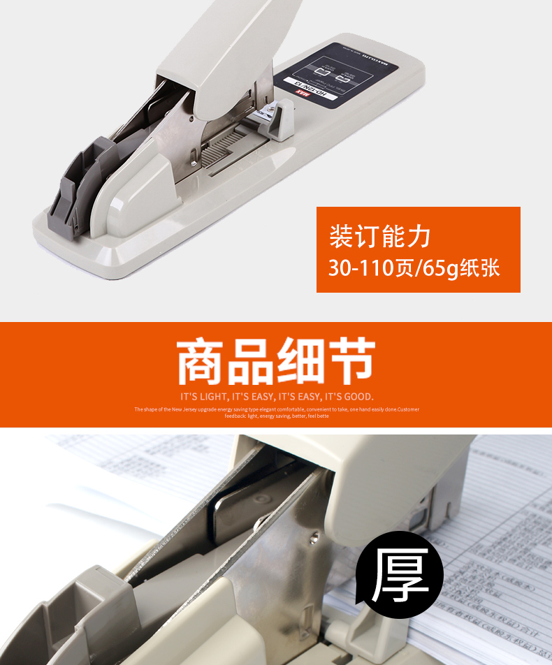 日本max订书机进口订书器加厚订30~110页省力重型订书机HD-12N/13 日本max订书机进口订书器加厚订30~110页省力重型订书机HD-12N/13