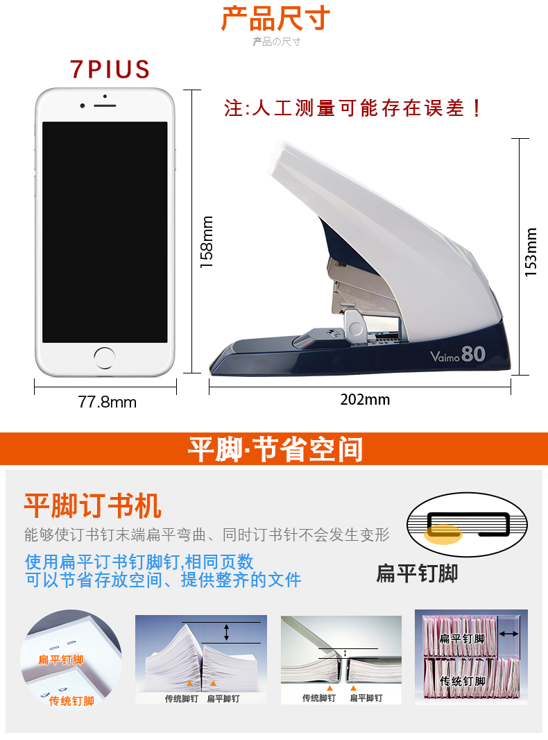 日本MAX订书机进口新款省力平脚订书机订书器可订2~80页HD-11UFL 日本MAX订书机进口新款省力平脚订书机订书器可订2~80页HD-11UFL
