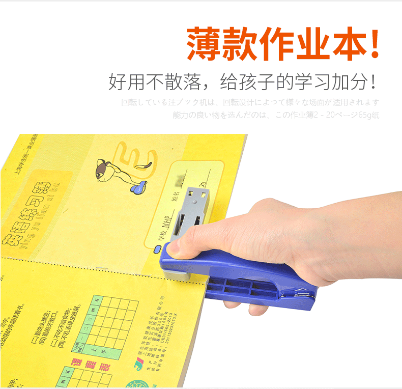 日本MAX办公多功能转头订书机学生钉书机订书器可订中缝用HD-10V 日本MAX办公多功能转头订书机学生钉书机订书器可订中缝用HD-10V