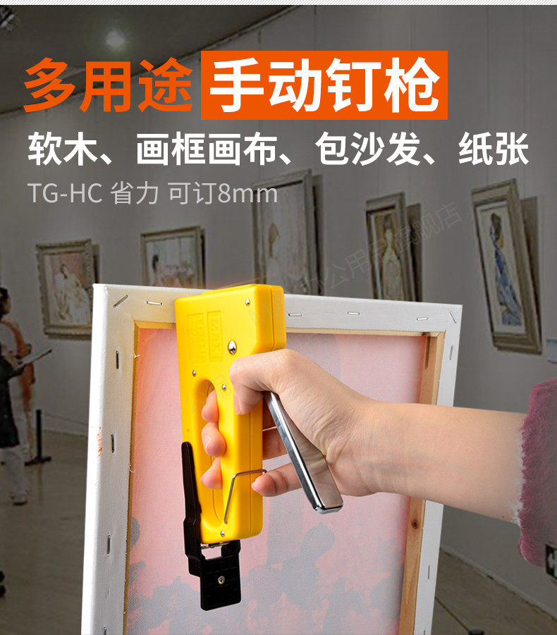 日本MAX手动射钉枪TG-HC进口钉枪8mm手动重型订书机美术油画布装 日本MAX手动射钉枪TG-HC进口钉枪8mm手动重型订书机美术油画布装