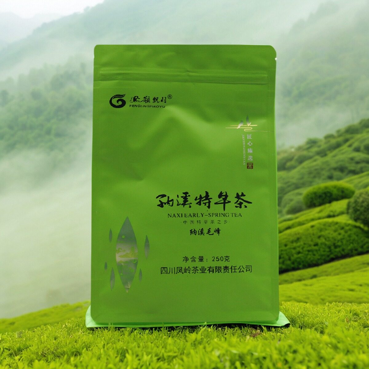 Фирменный утренний чай Naxi Special Утренний чай Naxi Special Luzhou specialty в пакетиках Зеленый чай Первоклассный чай весенний чай Зеленый чай