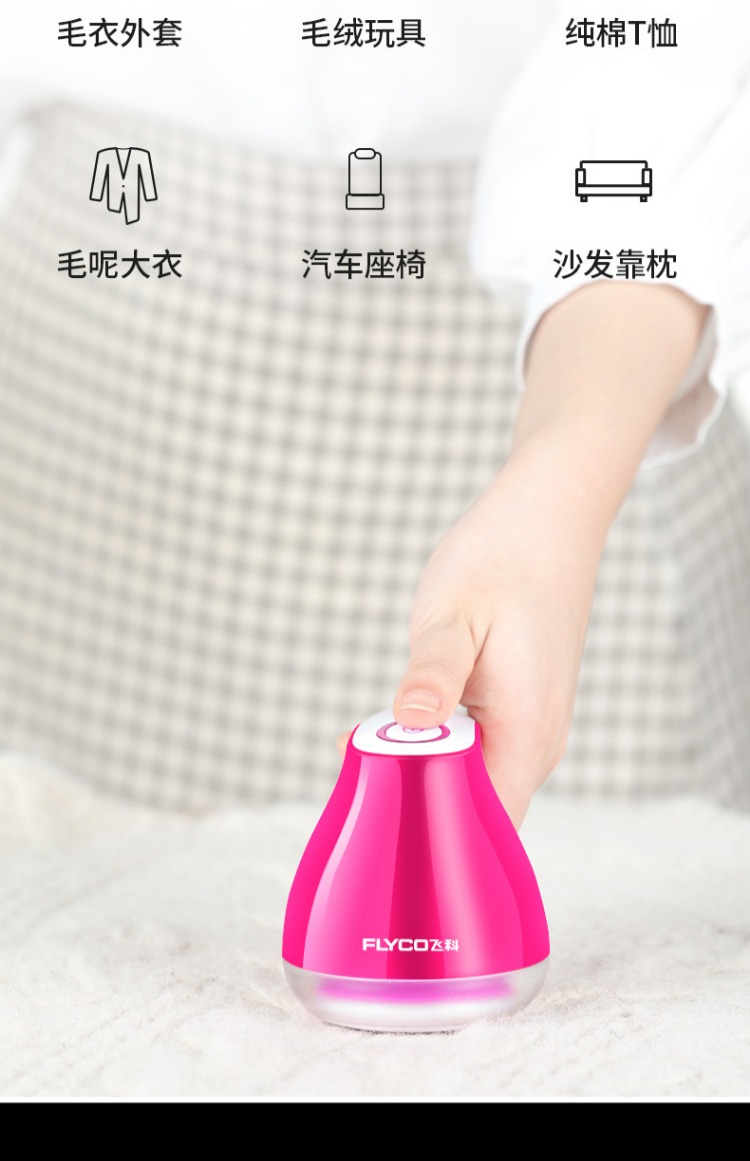 máy cắt lông xù công nghiệp fd398-2 Feike quần áo len pilling tông đơ có thể sạc lại để áo lông cạo cạo lông máy cạo râu nhà máy - Link Remover 	cách sử dụng máy cắt lông xù quần áo