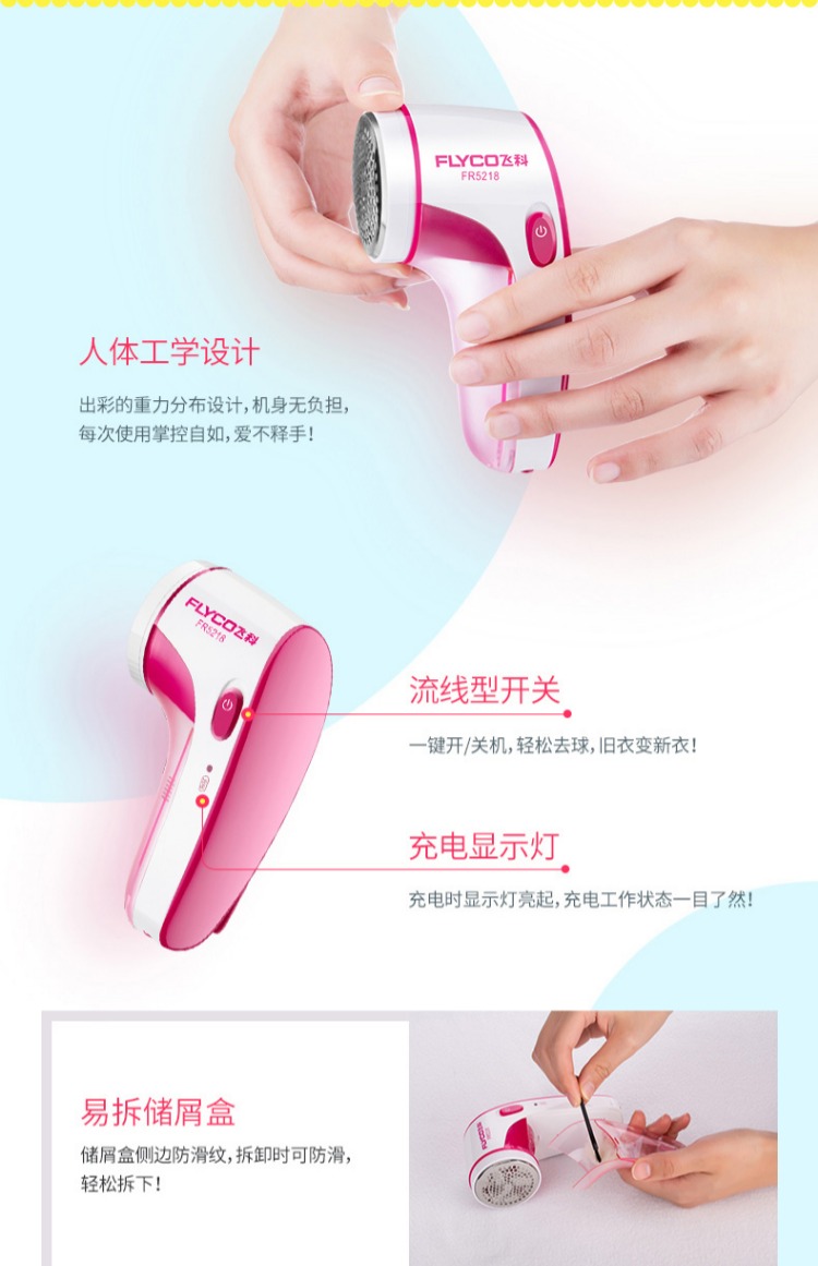 Feike quần áo len tông đơ tông đơ có thể sạc lại để áo lông cạo lông tẩy lông máy cạo râu nhà 	máy cắt lông xù quần áo philips	