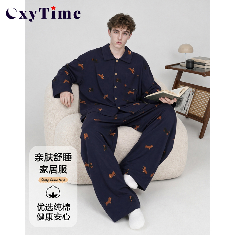 Oxytime Men's Pure Cotton Pajamas Autumn Long Sleeve 220g Cardigan Color-Block Dog Print Loungewear Set Oxytime Men's Pure Cotton Pajamas Autumn Long Sleeve 220g Cardigan Color-Block Dog Print Loungewear Set