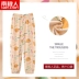 Quần pyjama của phụ nữ quần dài cotton mùa xuân, mùa thu và mùa đông quần ở nhà mỏng phần ngọt ngào giản dị ở nhà bộ đồ ngủ mùa hè của phụ nữ có thể mặc bên ngoài - Quần tây