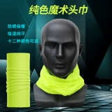 Дорожный шлем для велоспорта, быстросохнущий шарф-платок, маска, цветной шарф, защита от солнца