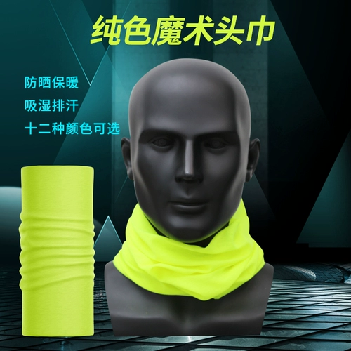Дорожный шлем для велоспорта, быстросохнущий шарф-платок, маска, цветной шарф, защита от солнца