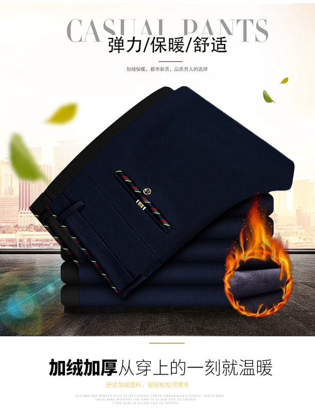 Mùa đông cộng với nhung cộng với quần độn bông thường có độ đàn hồi cao cộng với phân bón XL quần nam Quần dài thẳng