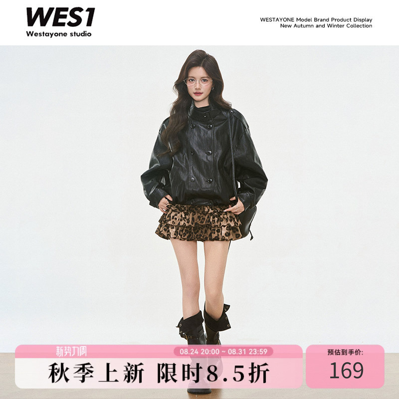 【8.2 New Product】Westayone Floral Leather Jacket for Women 2026 New Style Jacket + Leopard Print Tiered Skirt 【8.2 New Product】Westayone Floral Leather Jacket for Women 2026 New Style Jacket + Leopard Print Tiered Skirt
