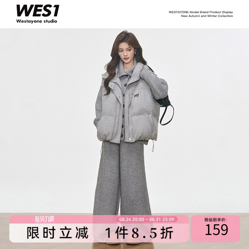 10.17 New Product Westayone Vest and Cotton Suit Set for Women 2026 New Style Vest + Knitted Suit 10.17 New Product Westayone Vest and Cotton Suit Set for Women 2026 New Style Vest + Knitted Suit