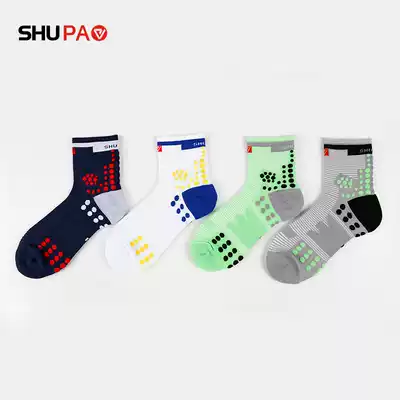 Shu running basketball socks men's tube sports socks professional marathon shock moisture wicking massage sports socks