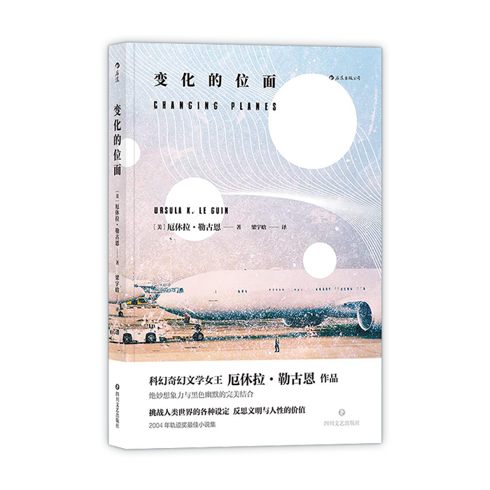 Spot on the Spot) After a bit of a post-wave, a new version of the Ozuralle Gun track Award for a small talk