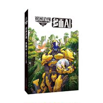 Galaxy Edge 004: Multi-faceted AI Mike Resnick Yang Feng Editor-in-Chief Artificial Intelligence Theme