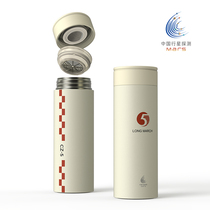 China Aerospace officially authorized Long March 5 theme thermos cup 316 stainless steel simple and portable national tide cup