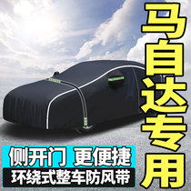 Mazda 6 Atez 3 Angksella cx30 cx4 cx5 car car jacket sun and rain thickening