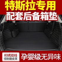 Suitable for 2021 Tesla Model3 ModelX ModelS ModelX trunk pad full surround